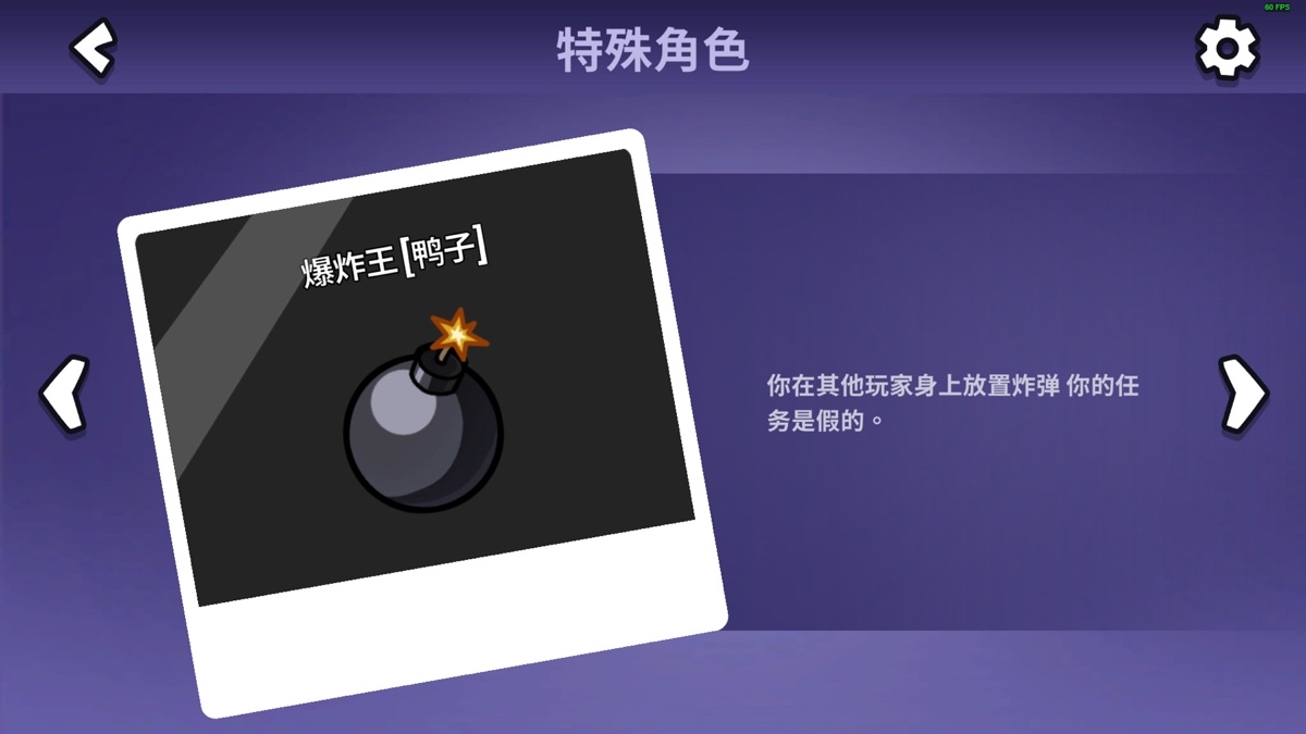 鹅鸭杀鸭子阵营各角色强度怎么样