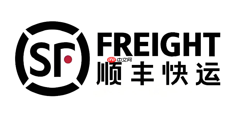 顺丰快递官方查询入口链接 顺丰快递单号查询入口一键直达