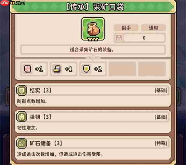 幻想少女公会冰邪神副手项链推荐