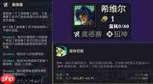 硬D奥德赛如何搭配阵容