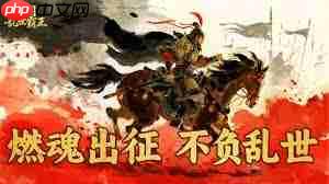 三国乱世霸王夏侯渊怎么配队-三国乱世霸王夏侯渊如何进行阵容搭配