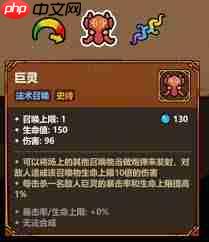 魔法工艺游戏有哪些套装