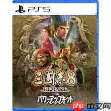 三国志8重制版威力加强版怎么购买