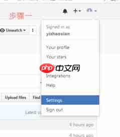 GitHub项目如何设置私密