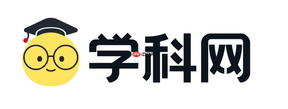学科网网页版在线入口官网 学科网官方网页登录进入
