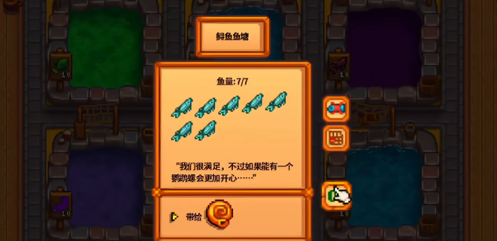 星露谷物语建造鱼塘的必要性有哪些