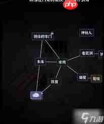 字里人间第四关怎么通关-字里人间第四关通关方法