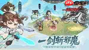最强祖师龙傲天如何进行四阶法宝锻造及本命养成