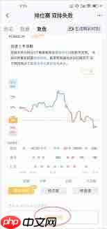 王者营地怎么看对局回放