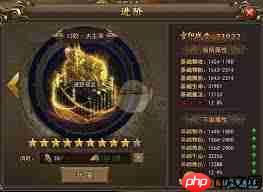 无双屠龙戒指系统怎么介绍