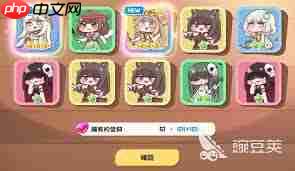 嘟嘟脸恶作剧如何快速升级