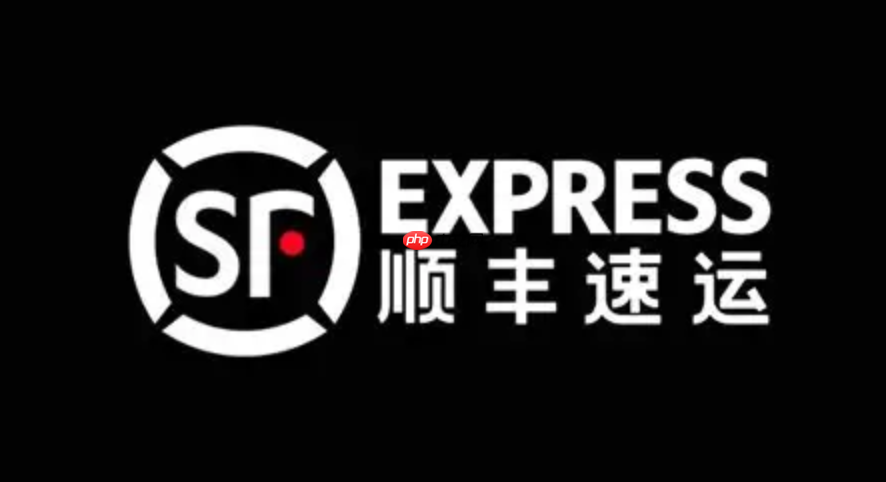 顺丰快递官网在线查询平台 顺丰快递单号查询入口官方