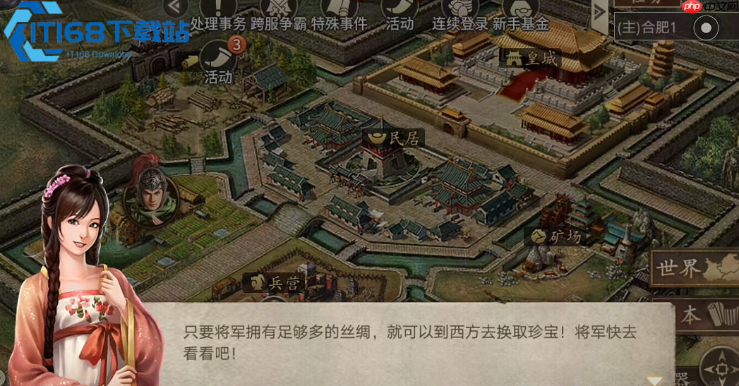 开荒制霸：主城优先策略点亮高效成长路线！