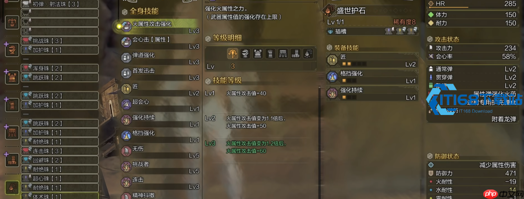 轻弩双绝!物理属性流派全解析