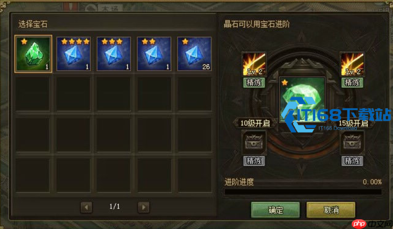 晶石进阶全攻略：战力飙升的不二法门！