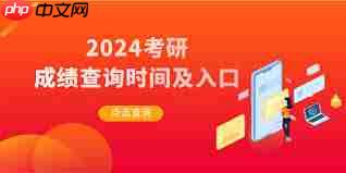 考研网官网在线平台在哪
