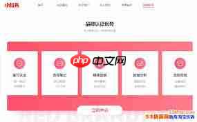 小红书网页版登录页面怎么找