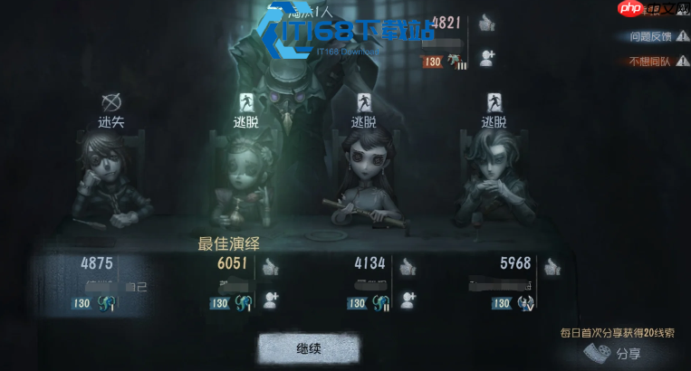 推理积分高效获取攻略：速刷技巧与最大化收益指南