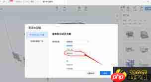 酷家乐墙面如何添加字体