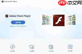 Flash修复工具怎么设置播放