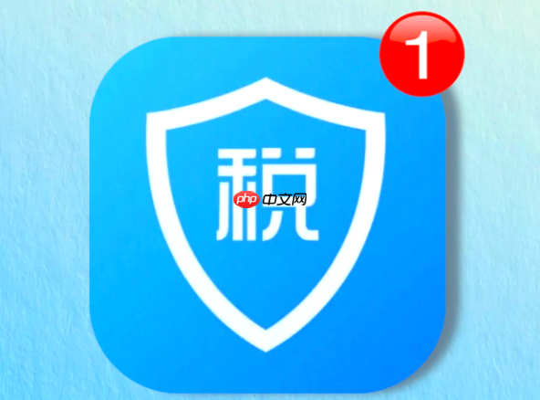 个人所得税app如何注册_个人所得税app注册流程【教程】
