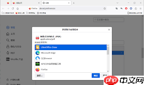 火狐浏览器在哪查看firefox帮助