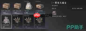 燕云十六声如何快速赚宋元通宝-燕云十六声快速赚宋元通宝的方法有哪些