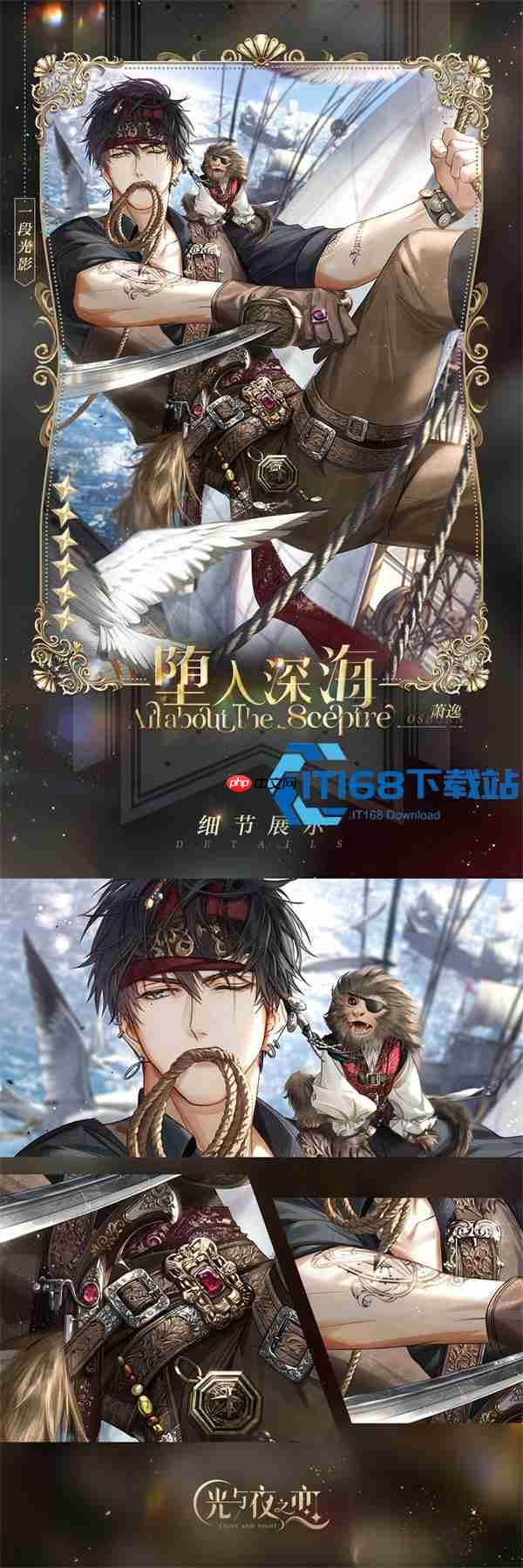 光与夜之恋倒带玩法完全解锁指南 沉浸你的专属心动剧情！