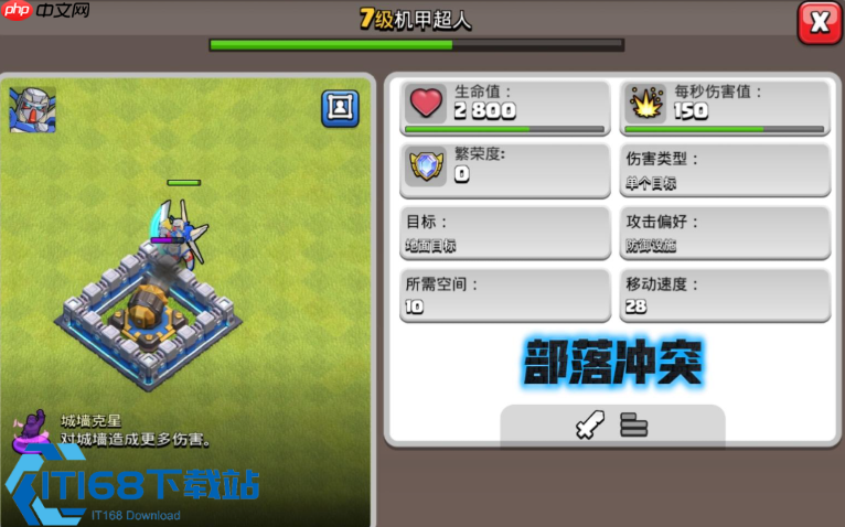 机甲流制霸攻略：破墙拆塔，选对兵器横扫战场！