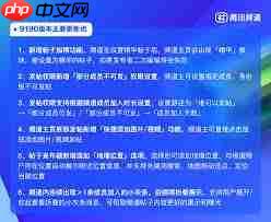 QQ频道身份组异常怎么重置权限
