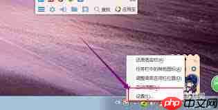搜狗输入法电脑版如何关闭自动升级