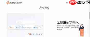 搜狗输入法电脑版如何关闭自动升级