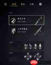 燕云十六声角色心法奇术如何搭配-燕云十六声角色心法奇术搭配方法