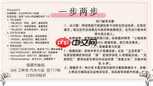 一步两步冰川迷境怎么玩