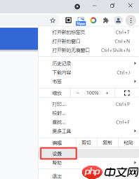 谷歌浏览器怎么设置字体大小
