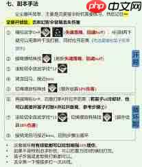 燕云十六声破竹尘流派特点是什么-燕云十六声破竹尘流派有啥特点