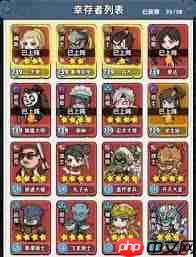 生存33天如何打天怒