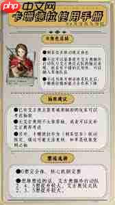 重返未来1999卡珊德拉技能是什么
