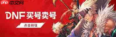 DNF17周年庆男柔道毕业装备如何搭配