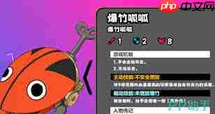 吉星派对水乡古镇怪物怎么打-吉星派对水乡古镇如何击杀怪物