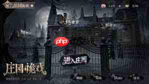 时空中的绘旅人庄园诡戏卡片9怎么解谜