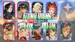 剑与远征启程血月将至有什么彩蛋-剑与远征启程血月将至包含哪些彩蛋