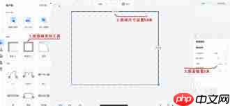 酷家乐如何绘制店铺门头技巧