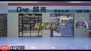 酷家乐如何绘制店铺门头技巧