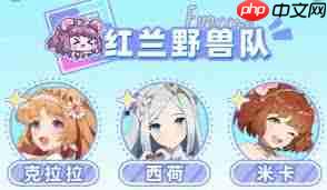 空灵诗篇红兰如何搭配阵容