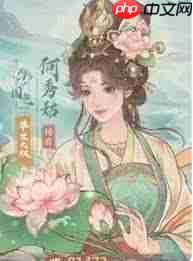 这城有良田李光弼和何秀姑有何不同
