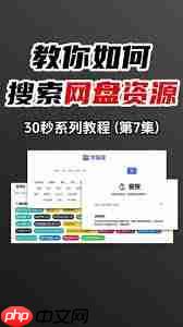 115网盘资源网站地址是什么