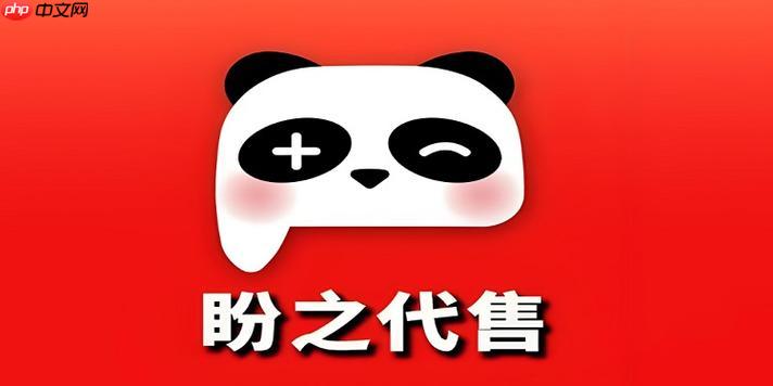 盼之代售原神账号交易 官网正版网页版入口