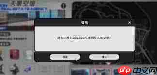 异环抢劫怎么玩