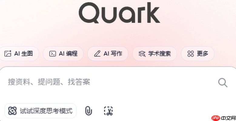 夸克app怎样查看网页源代码_夸克app查看页面源码方法【教程】